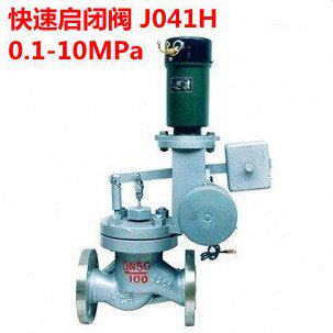 上海J041H快速启闭阀不锈钢启闭阀油 水 气0.1-10MPa DN32
