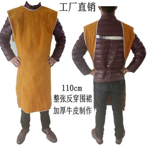 全牛皮电焊防护服焊工焊接套袖工作服防火阻燃耐高温反穿衣围裙