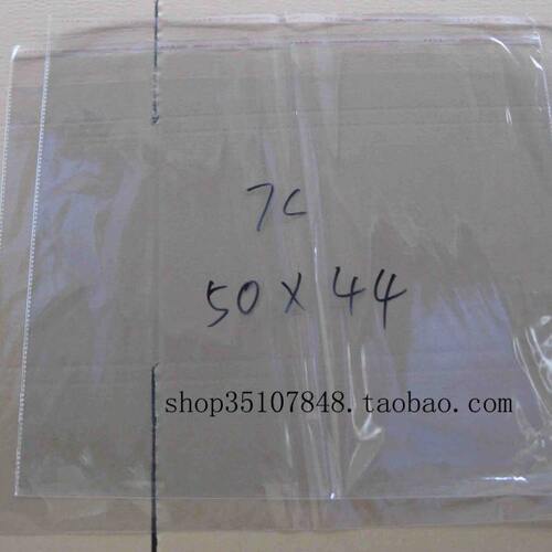 自粘袋 OPP袋包装袋 透明塑料袋7丝50*44CM，50*40+4cm 25元100个