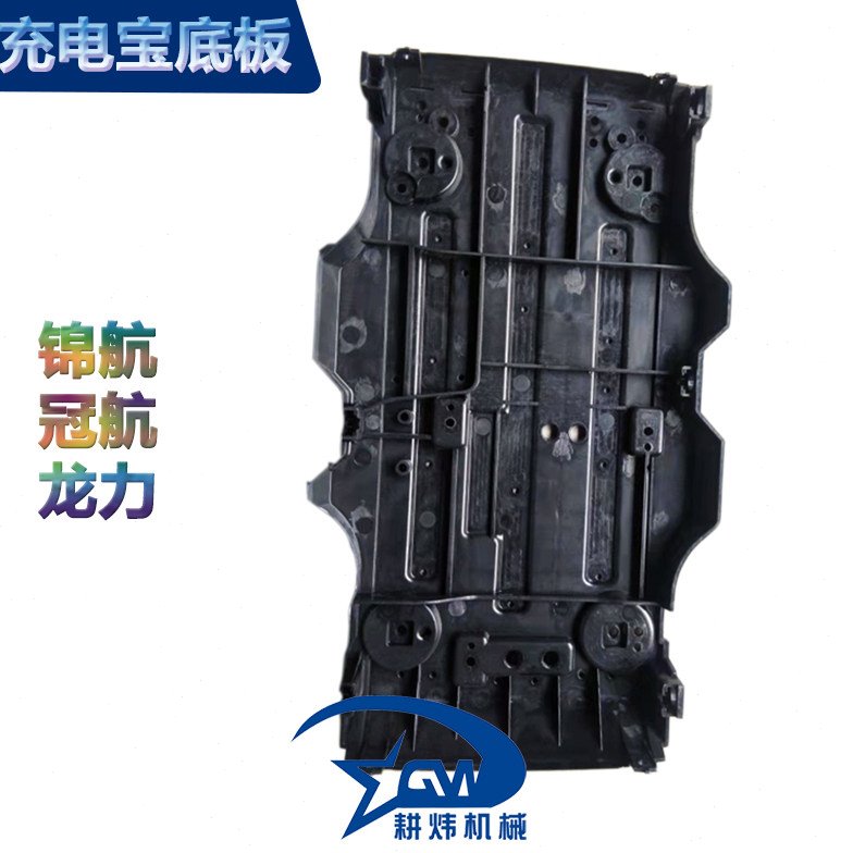锦航冠航24V直流发电机底板驻车空调禾力龙力发动机安装底座东频