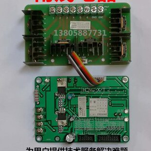 线切割配件高频振荡板主振板新中原高频振荡板高频功放板