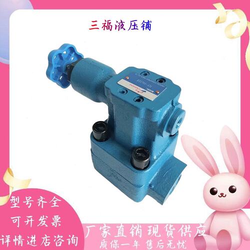 卸荷溢流阀HY-H10B HZY-Ha10 HY-Hb10 HY-Hc10 HY-Hd10 HY-H*20B