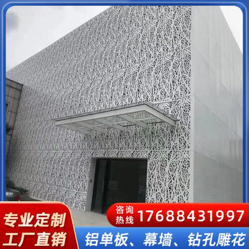门头外墙幕墙艺术铝板室内外装饰异型铝单板包柱雕花铝板定制工厂