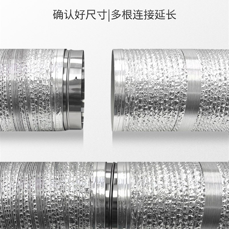 抽油烟机排风管接头管道对接头延长接口直通转接头排气管烟管接头