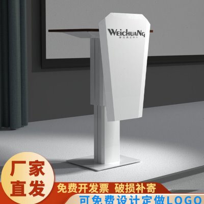 电动升降演讲台会议发言简约现代迎宾台接待台导购台主持台演讲桌