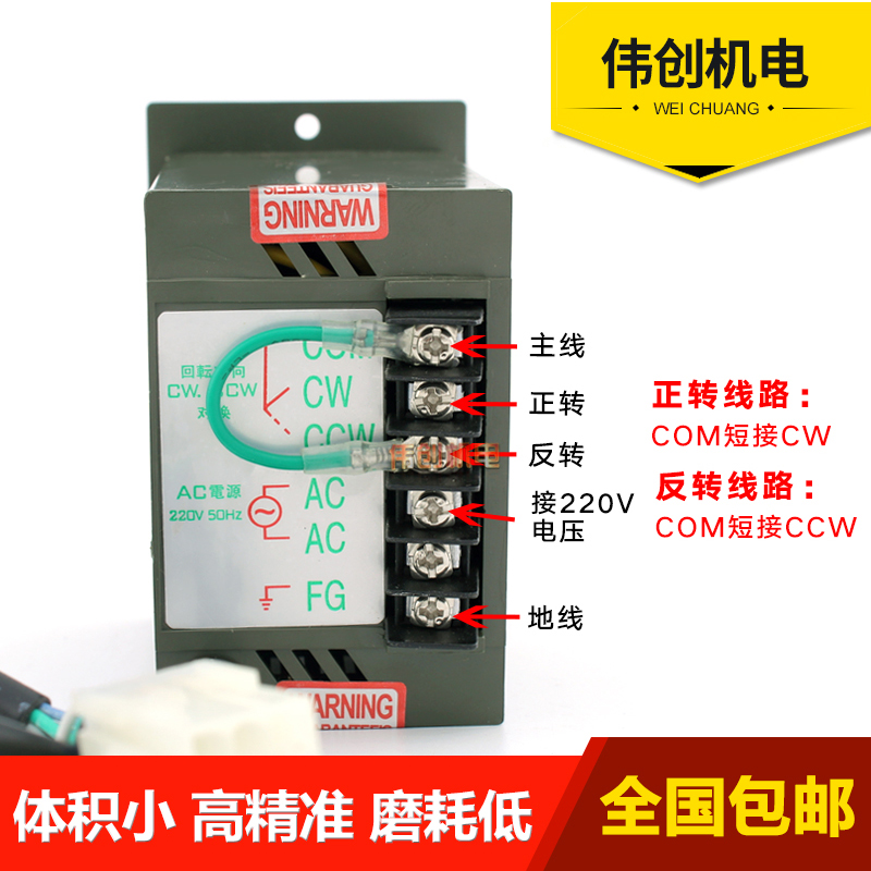 UX52数显智能调速器120W交流齿轮减速电机马达US调速控制开关220v