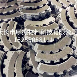 7冲床摩擦片 沃德 扬锻 二锻DG 摩擦片 上海鼎杰