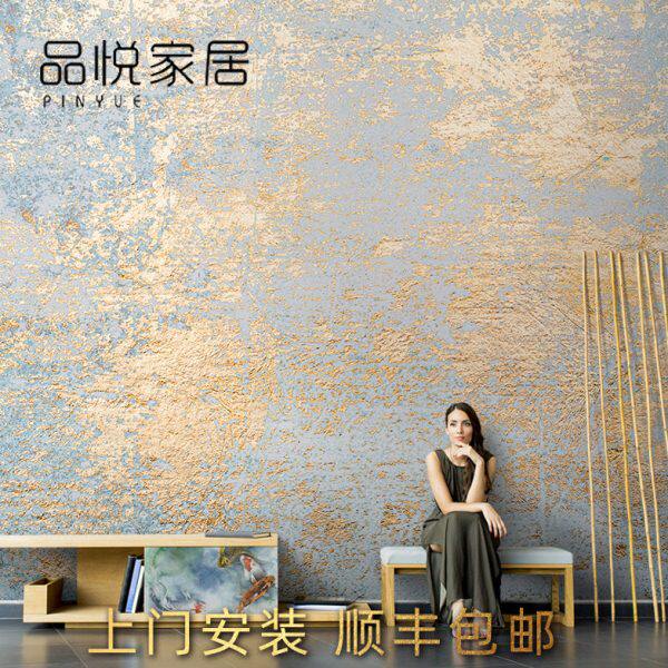 北欧创意复古金色旧墙面墙纸个性客厅电视背景墙壁纸卧室墙布定制