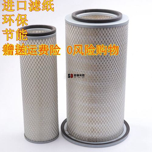 适配K2244空滤AF4838神钢现代挖掘机P181191空气滤芯滤清器格