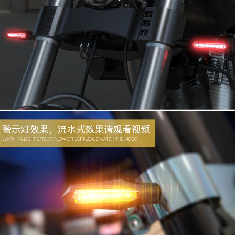 250CLX流水警示灯适用铃木摩托车改装12V转向车灯电动车LED防水灯