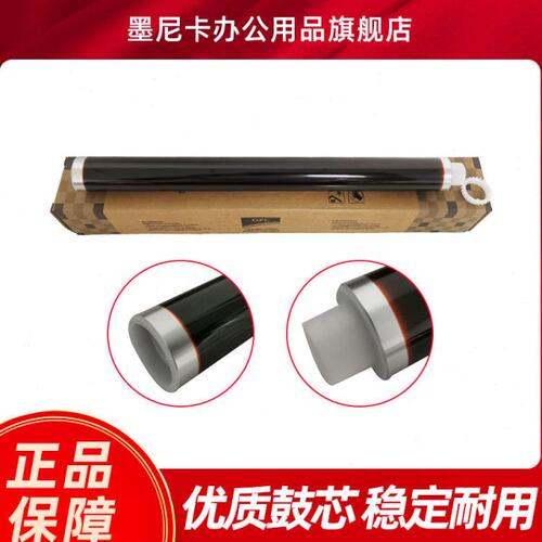 适用立思辰GA7530cdn硒鼓齿轮 GA3530cdn鼓齿轮 GA3531cdn GA3532