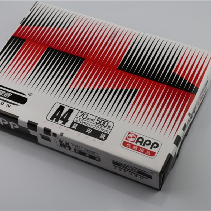 江浙沪皖小钢炮A4复印纸 A4经典打印 复印纸小钢炮70g复印纸