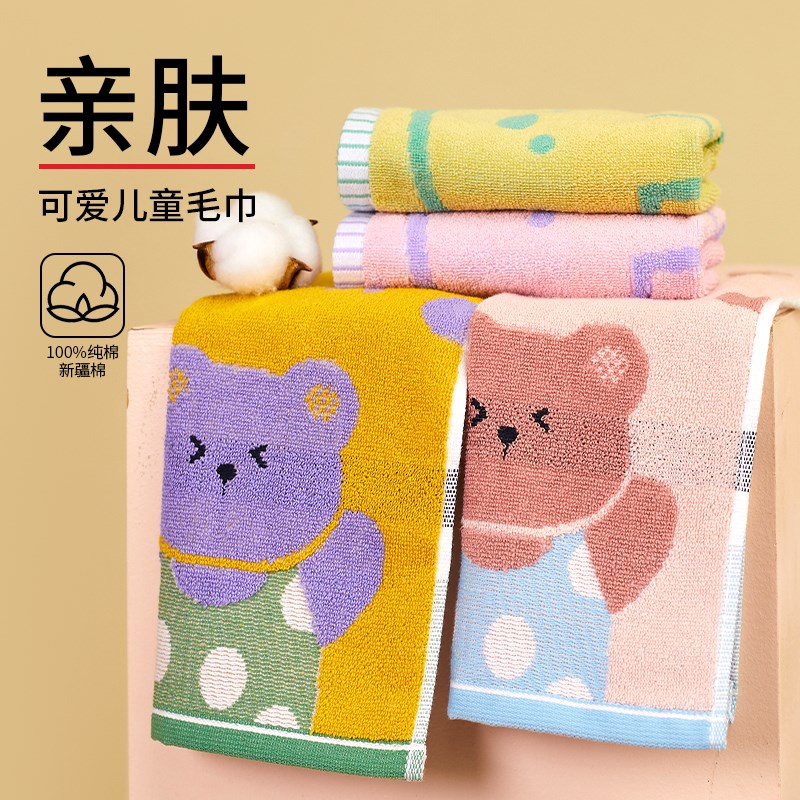 儿童毛巾家用柔软洗脸巾不易掉毛宝宝洗澡毛巾全棉面巾2024新