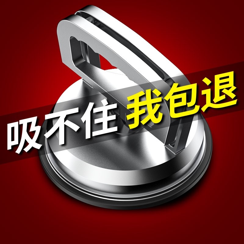 玻璃吸盘强力重型吸提器铝合金双爪贴瓷砖吸盘真空地板砖固定工具