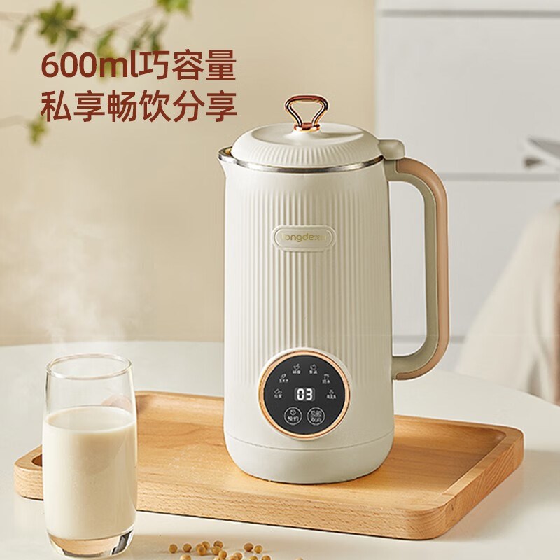 龙的破壁机豆浆机家用多功能婴儿米糊全自动养生壶料理机榨汁机