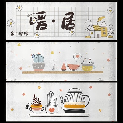 窗纸玻璃贴纸磨砂贴膜窗户防走光贴画横向腰线门贴画透光不透明膜
