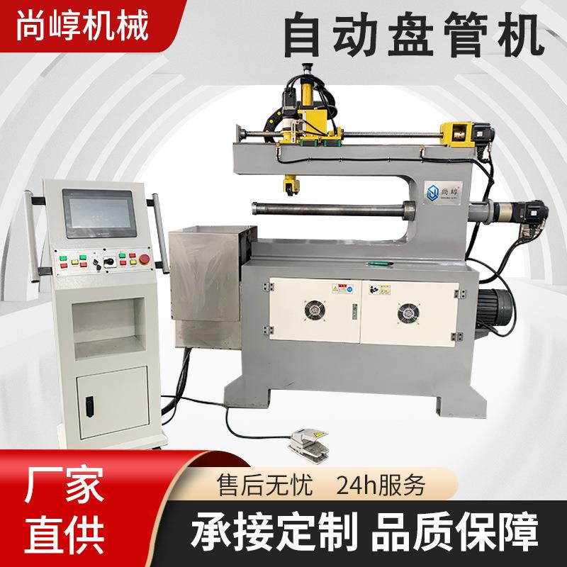厂家直发PG20CNC自动盘管机现货管材加工盘管机厂家