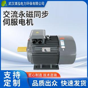 2025新款 大功率三相交流永磁同步机械变频电机节能风机w电动机