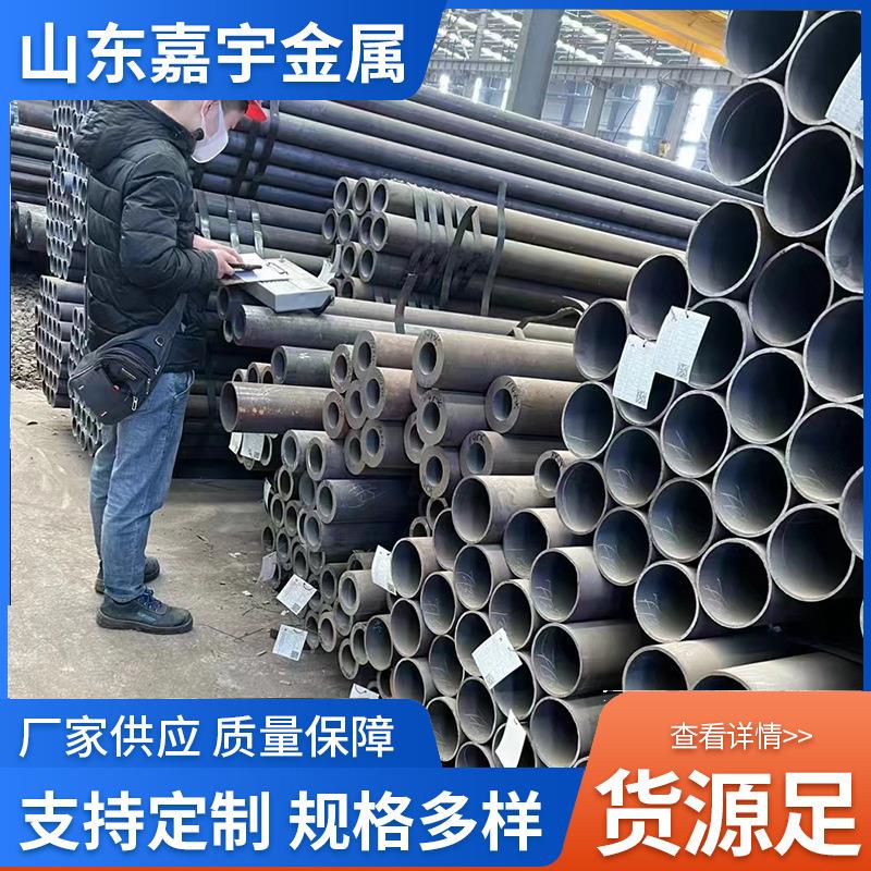 42crmo精拉无缝钢管工业制造用空心圆管厂家现货可零切