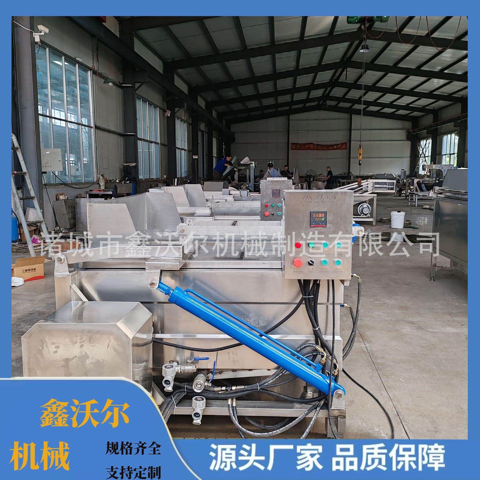 自动漂烫卤煮锅牛肉翻筐绰水去腥卤煮设备鸭货蒸汽加热卤煮锅