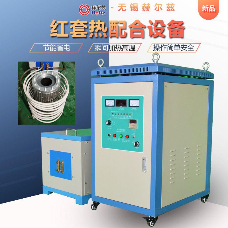 全固态感应加热设备焊接机透热锻造炉数控淬火机床工业电磁