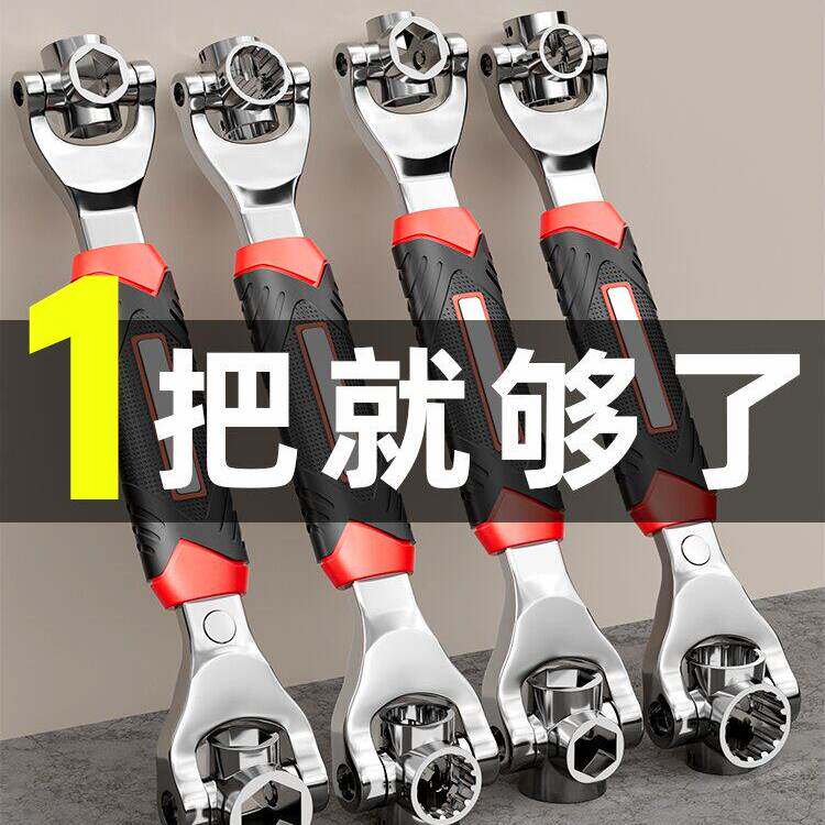 多功能52合一套筒其他机械五金360旋转套装万能扳手其他机械五金