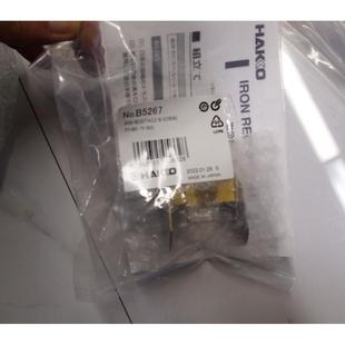 HAKKO白光五金焊接材料与附件接口B5267