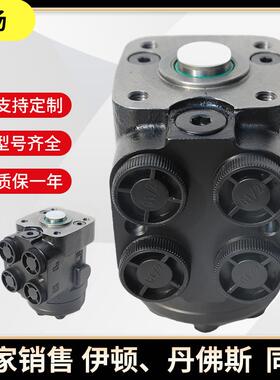 液压转向器1695444M91转向控制单元BZZ系列211-1009液压转向器