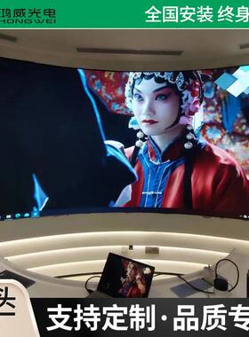 室内P2.5全彩LED显示屏会议室商场舞台高清无缝拼接大屏幕广告屏