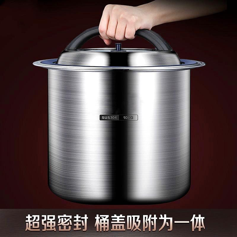 304加厚不锈钢密封负压米桶家用防潮米缸带盖储米箱储物桶面粉桶