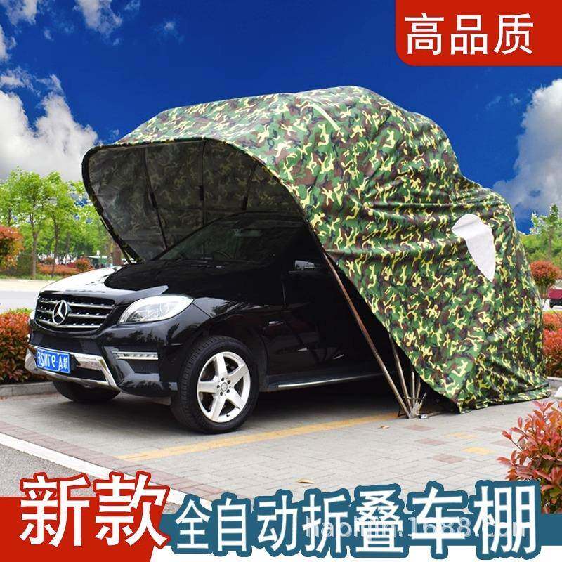 不锈钢全自动折叠车棚家用户外汽车停车棚遮阳车位库篷