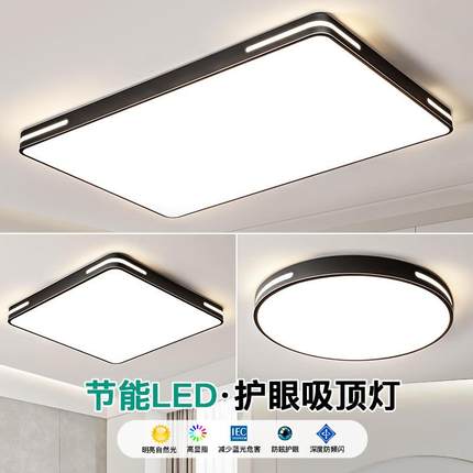 led吸顶灯家用客厅灯简约现代大气超薄卧室灯圆形餐厅书房间灯具