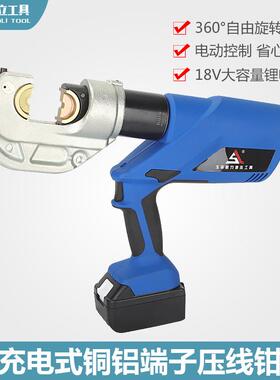 电动液压钳EC-400B行程42毫米充电便携式压线钳铜铝鼻子压接工具
