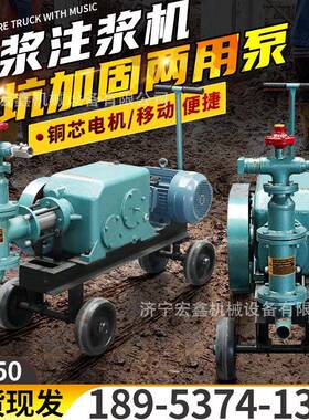 优惠小型砂浆注浆机BW50/3单缸水泥砂浆注浆泵活塞式注浆机