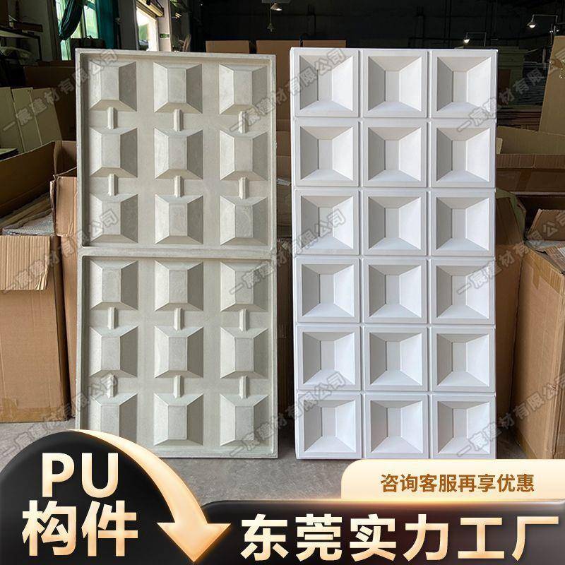 实心款pu水泥构件网红空心砖构件砖门头隔断轻质文化石双面装饰