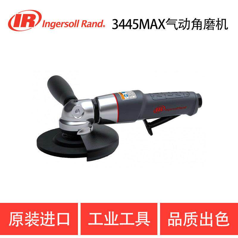 英格索兰气动工具IR-3445MAX气动打磨机4.5寸抛光机角向磨光机