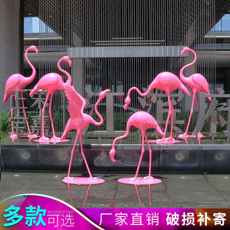 户外玻璃钢仿真火烈鸟雕塑园林景观婚庆拍摄道具橱窗装饰动物摆件