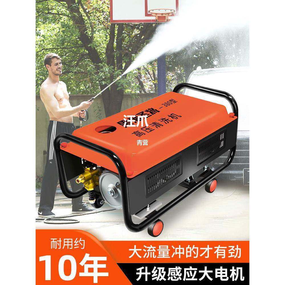 黑猫圣将洗车机高压水泵220家用水枪大功率清洗机刷车神器商