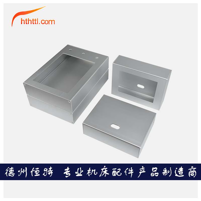 HTTL7寸触摸屏安装盒铝合金人机界面电控箱盒子威纶显控旋转支架