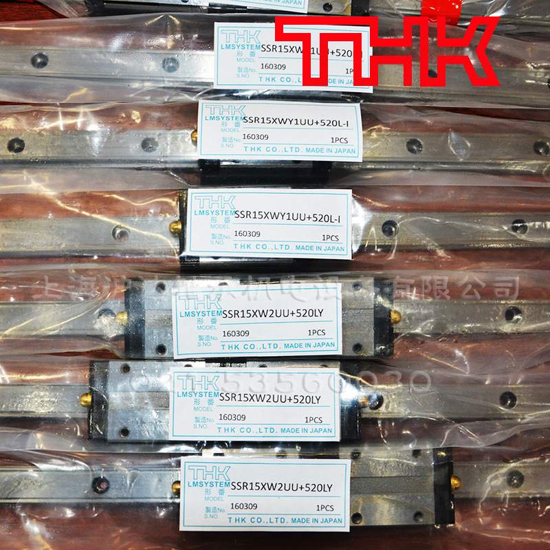 thk导轨滑块SSR15XW SR20W SSR25XV SR30W SR15V SSR30XWM