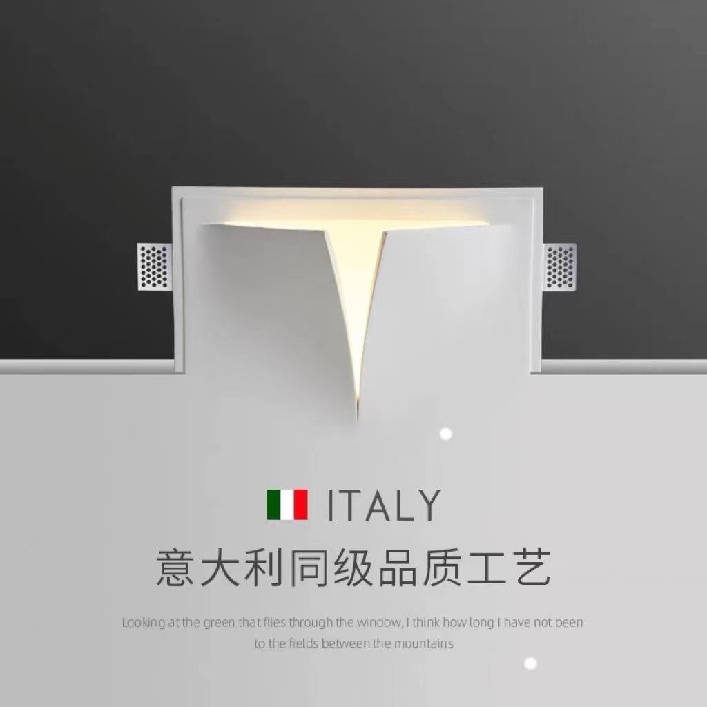 网红石膏灯嵌入无边框创意无主灯客厅卧室走廊过道商用家用壁灯