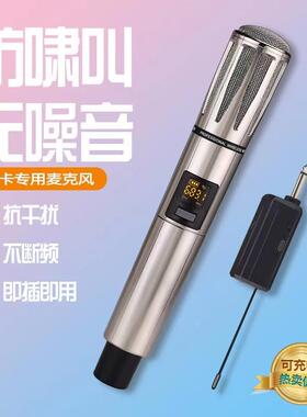 E68无线麦克风金属U段V段调频话筒家用户外演出直播唱歌KTV一拖二