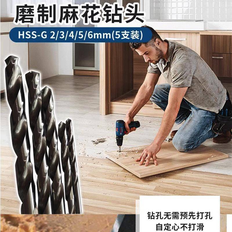 HSS-G高速钢麻花钻头直柄单支金属钻头1-16mm原装