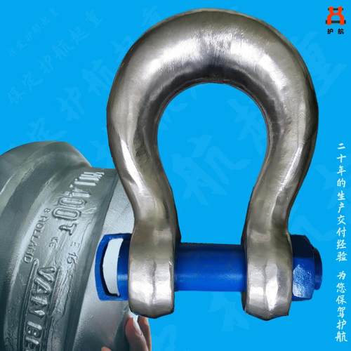 大吨位高强度合金钢出口型起重马蹄扣G2160美式弓形宽体卸扣