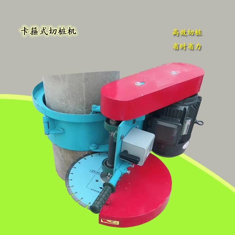 卡箍式混凝土空心桩切桩机抱箍式水泥桩头锯桩机混凝土切桩机