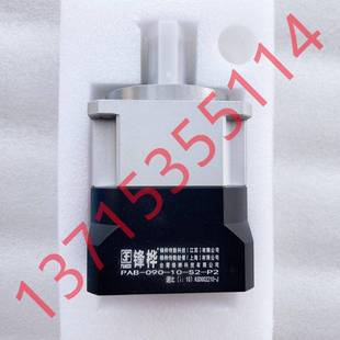 110 145 50CM 153.422键8 042 锋桦减速机RV M8PAB