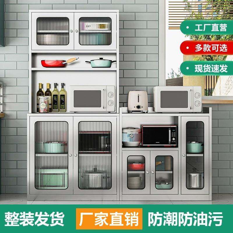 加厚不锈钢餐边柜厨房碗柜落地橱柜玻璃门储物柜烤箱锅具收纳柜子