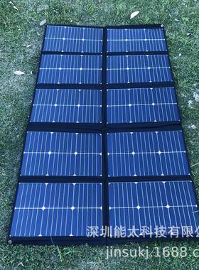 200W10折叠太阳能充电器便携式MC4接口sunpower太阳能电池充电板