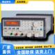 亚锐Array3662A可编程直流开关电源0 500W 14.5A 35V