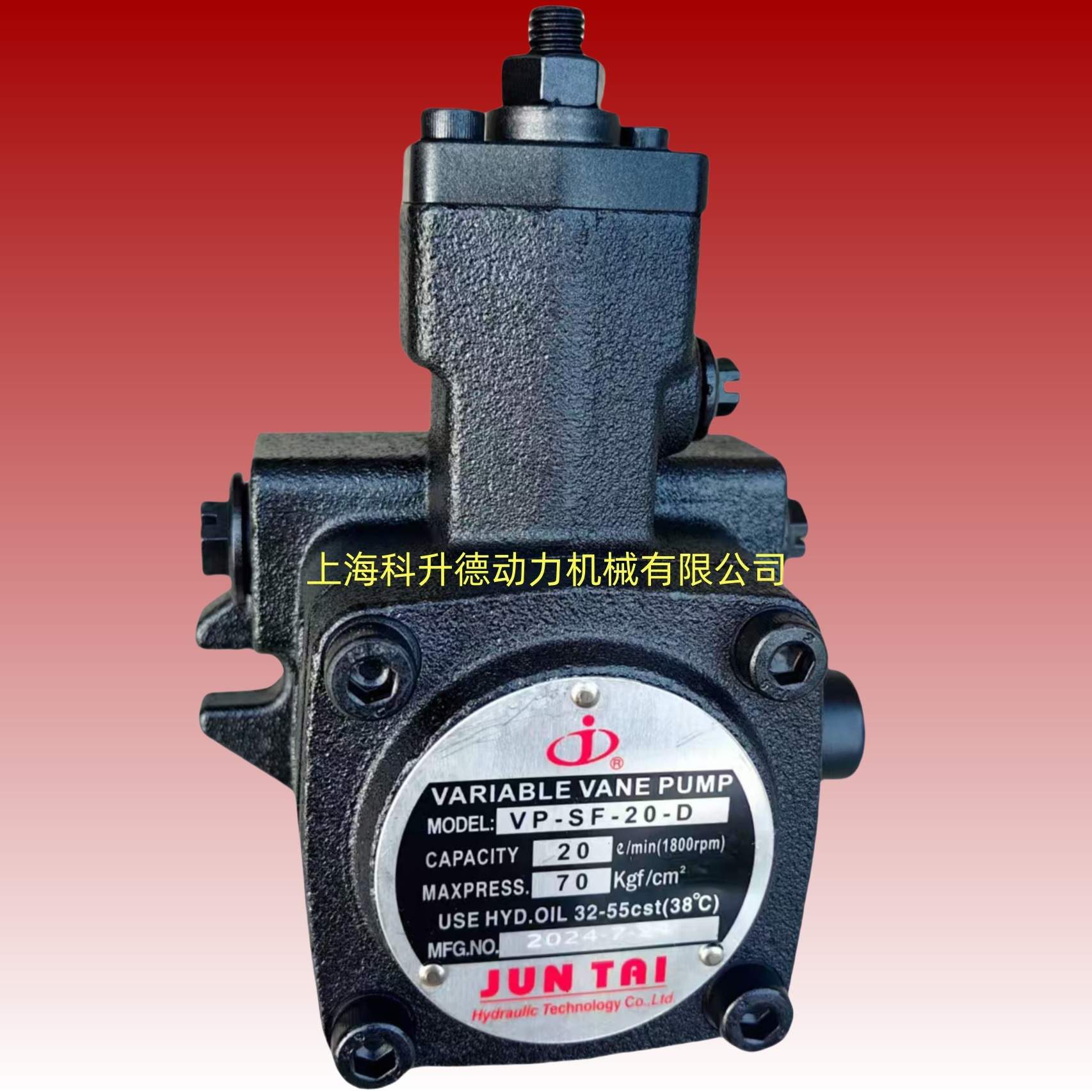 JUN TAI电机 马达 AEEH-90L-4  2HP 1.5KW JUNTAI油泵 VP-SF-20-D